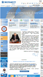 Mobile Screenshot of expocentr.ru